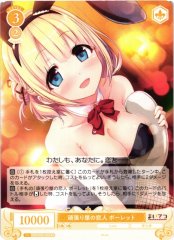 Weiss Schwarz OS07/R07-003 Paulette Hardworking Lover RR Weiss Schwarz Rose
