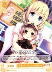 Weiss Schwarz OS07/R07-005 Paulette and Reina Railway Enthusiasts R Weiss Schwarz Rose