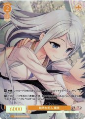 Weiss Schwarz OS07/R07-006OFR Kisaki Wise Lover OFR Weiss Schwarz Rose