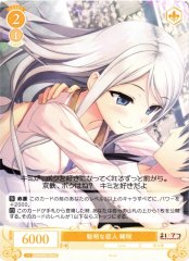 Weiss Schwarz OS07/R07-006 Kisaki Wise Lover R Weiss Schwarz Rose