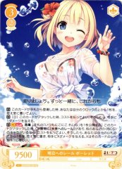 Weiss Schwarz OS07/R07-007 Paulette Rails to Tomorrow R Weiss Schwarz Rose