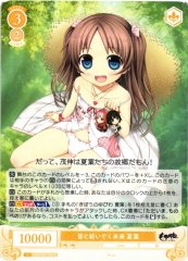 Weiss Schwarz OS07/R07-008 Natsuha A Future Woven With Everyone R Weiss Schwarz Rose