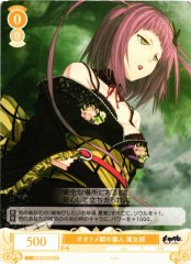 Weiss Schwarz OS07/R07-010 Takijoro Guardian of the Ootome Barrier C Weiss Schwarz Rose