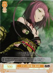 Weiss Schwarz OS07/R07-010S Takijoro Guardian of the Ootome Barrier SR Weiss Schwarz Rose