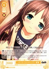 Weiss Schwarz OS07/R07-012 Natsuha Thrilling Swim Lesson C Weiss Schwarz Rose