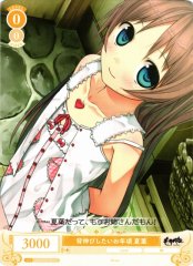 Weiss Schwarz OS07/R07-013 Natsuha At an Age of Wanting to Seem Grown Up C Weiss Schwarz Rose