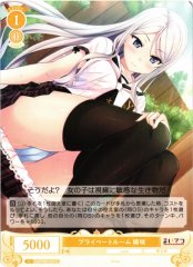 Weiss Schwarz OS07/R07-014 Kisaki Private Room C Weiss Schwarz Rose