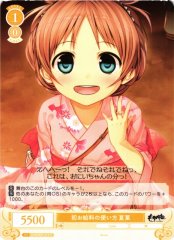 Weiss Schwarz OS07/R07-015 Natsuha How to Spend Her First Paycheck C Weiss Schwarz Rose