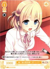 Weiss Schwarz OS07/R07-016 Paulette Toward Oichiya s Reevaluation C Weiss Schwarz Rose