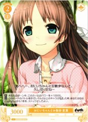 Weiss Schwarz OS07/R07-019 Natsuha Walk With Big Brother C Weiss Schwarz Rose