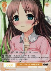 Weiss Schwarz OS07/R07-019S Natsuha Walk With Big Brother SR Weiss Schwarz Rose