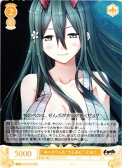 Weiss Schwarz OS07/R07-020 Toko Laid Back Ushi Oni C Weiss Schwarz Rose