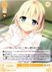 Weiss Schwarz OS07/R07-021 Paulette Invisible Wounds C Weiss Schwarz Rose