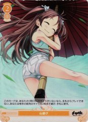 Weiss Schwarz OS07/R07-023S Playing in the Mountains SR Weiss Schwarz Rose