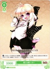 Weiss Schwarz OS07/R07-037 Lo Believing Heart C Weiss Schwarz Rose