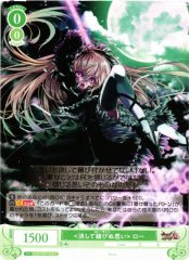 Weiss Schwarz OS07/R07-038 Lo Feelings That Never Rust C Weiss Schwarz Rose