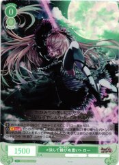 Weiss Schwarz OS07/R07-038S Lo Feelings That Never Rust SR Weiss Schwarz Rose