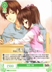 Weiss Schwarz OS07/R07-039 Yayoi First Love C Weiss Schwarz Rose