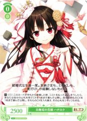 Weiss Schwarz OS07/R07-040 Hachiroku Bride in Shiromuku C Weiss Schwarz Rose