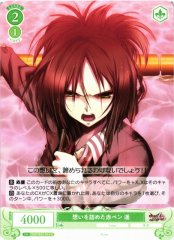 Weiss Schwarz OS07/R07-044 Haruka Red Pen Filled With Feelings C Weiss Schwarz Rose