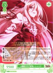 Weiss Schwarz OS07/R07-047 Reimia Restored Mirror C Weiss Schwarz Rose