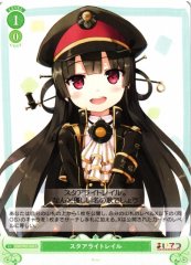 Weiss Schwarz OS07/R07-048 Starlight Rail C Weiss Schwarz Rose