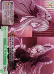 Weiss Schwarz OS07/R07-050S The Baton Received SR Weiss Schwarz Rose