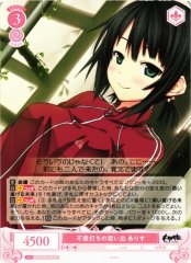 Weiss Schwarz OS07/R07-057 Arisu Unexpected Memory R Weiss Schwarz Rose