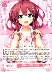 Weiss Schwarz OS07/R07-058 Hibiki A Relationship Beyond Stepsister R Weiss Schwarz Rose
