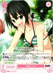 Weiss Schwarz OS07/R07-059 Arisu Playing in the River R Weiss Schwarz Rose