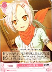 Weiss Schwarz OS07/R07-061 Chima Fashionable Bakeneko C Weiss Schwarz Rose