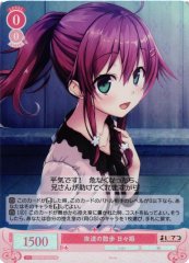 Weiss Schwarz OS07/R07-062S Hibiki Night Walk SR Weiss Schwarz Rose