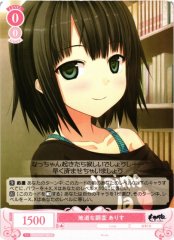 Weiss Schwarz OS07/R07-063 Arisu Steady Investigation C Weiss Schwarz Rose