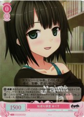 Weiss Schwarz OS07/R07-063S Arisu Steady Investigation SR Weiss Schwarz Rose