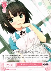 Weiss Schwarz OS07/R07-065 Arisu Arisu in Alice C Weiss Schwarz Rose