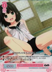 Weiss Schwarz OS07/R07-068S Arisu Calculated Twister Game SR Weiss Schwarz Rose