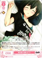 Weiss Schwarz OS07/R07-069 Arisu Defenseless Sleeping Face C Weiss Schwarz Rose