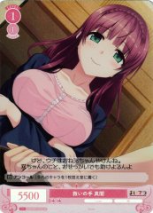 Weiss Schwarz OS07/R07-070S Makura Helping Hand SR Weiss Schwarz Rose