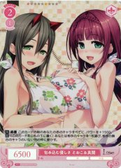 Weiss Schwarz OS07/R07-071S Toko and Makura Enveloping Kindness SR Weiss Schwarz Rose