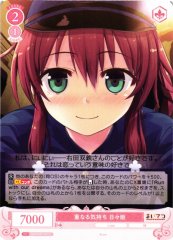 Weiss Schwarz OS07/R07-072 Hibiki Overlapping Feelings C Weiss Schwarz Rose