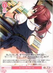 Weiss Schwarz OS07/R07-073 Appeal to Nii nii C Weiss Schwarz Rose