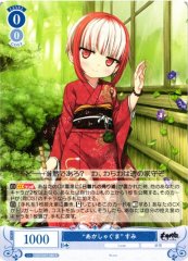 Weiss Schwarz OS07/R07-080 Sumi Akashaguma R Weiss Schwarz Rose