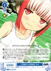 Weiss Schwarz OS07/R07-081 Sumi Monobe River at the End of August R Weiss Schwarz Rose