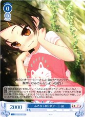 Weiss Schwarz OS07/R07-086 Nagi Date Just the Two of Us C Weiss Schwarz Rose