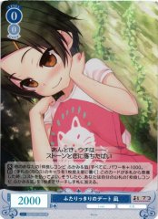Weiss Schwarz OS07/R07-086S Nagi Date Just the Two of Us SR Weiss Schwarz Rose