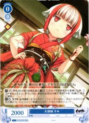 Weiss Schwarz OS07/R07-087 Sumi Big Cleaning C Weiss Schwarz Rose