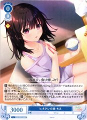 Weiss Schwarz OS07/R07-088 Chie Twisted Little Sister C Weiss Schwarz Rose