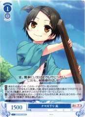 Weiss Schwarz OS07/R07-090 Nagi Kuma River Descent C Weiss Schwarz Rose