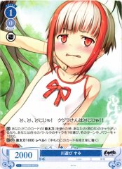 Weiss Schwarz OS07/R07-091 Sumi Playing in the River C Weiss Schwarz Rose