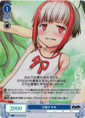 Weiss Schwarz OS07/R07-091S Sumi Playing in the River SR Weiss Schwarz Rose